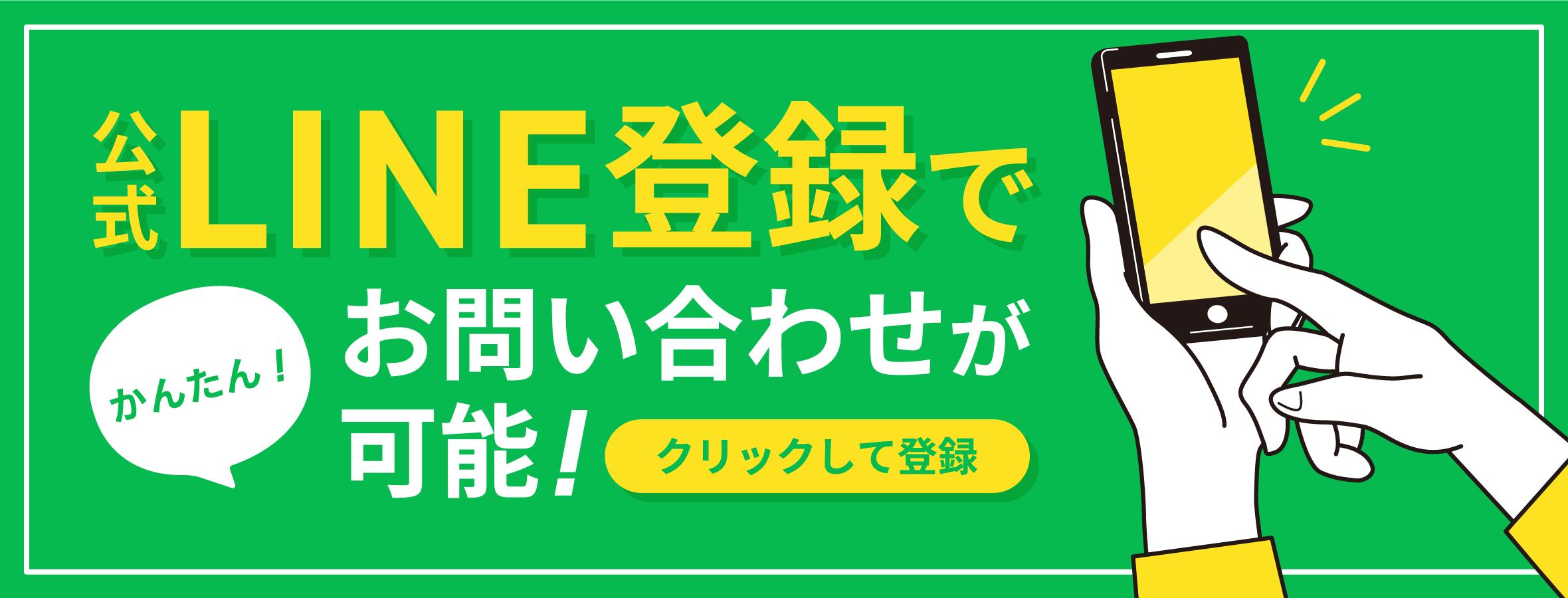 会員登録(無料)